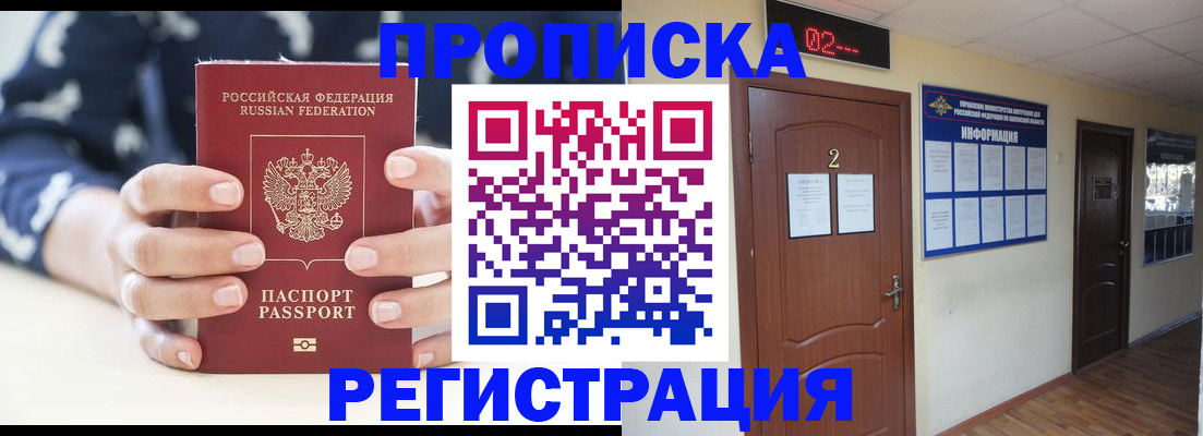 регистрация для дет. сада в Агиделе