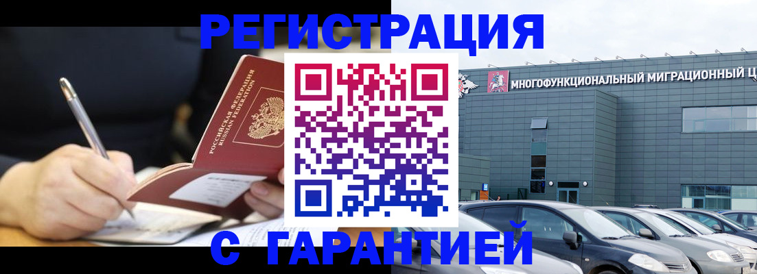регистрация для дет. сада в Агиделе